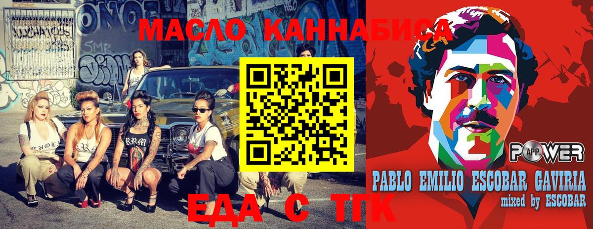 Губаха  Canna-Cookies конопля  Вход с VPN 
