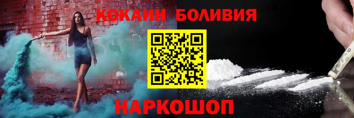 Cocaine VHQ Губаха