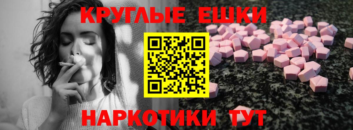 Губаха  ЭКСТАЗИ бентли  Вход с VPN  ЭКСТАЗИ 280 MDMA 