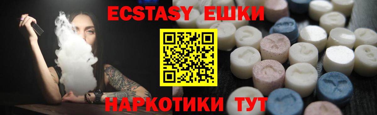 Ecstasy louis Vuitton Губаха