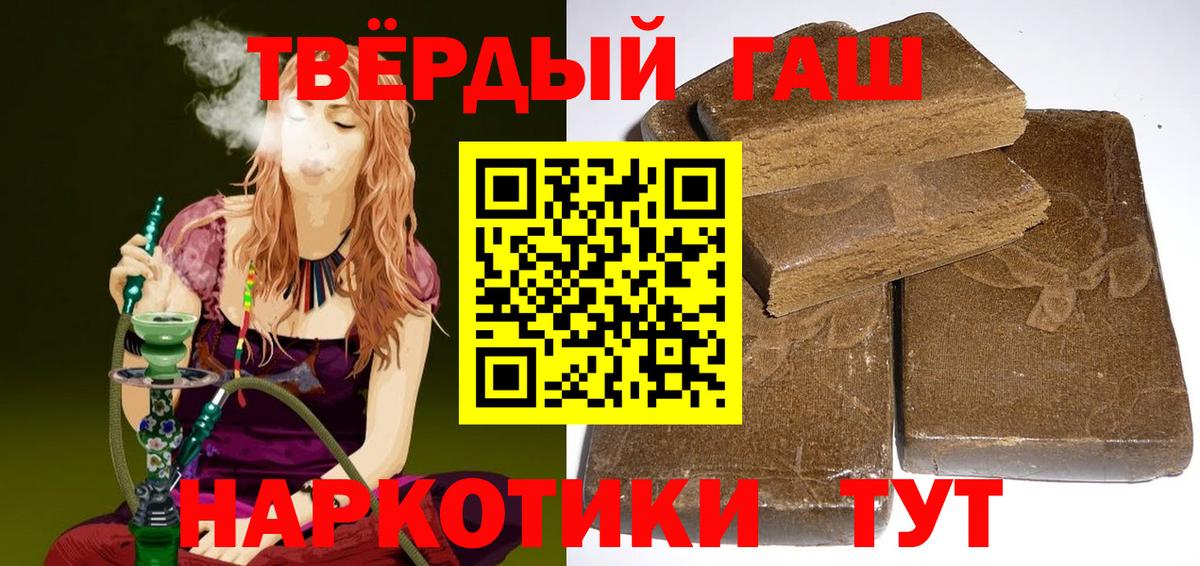 ГАШ Cannabis Губаха