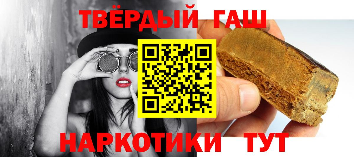 ГАШИШ гарик  ГАШИШ Ice-O-Lator  Губаха  Вход с VPN 