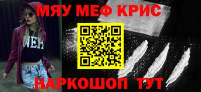 спайс Кунгур