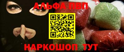 мефедрон Кумертау
