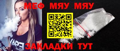 мефедрон Кумертау