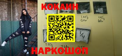 спайс Кунгур