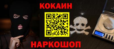 спайс Кунгур