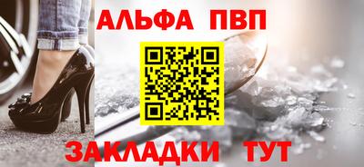 мефедрон Кумертау