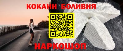 прущая мука Лесосибирск