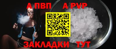 спайс Кунгур