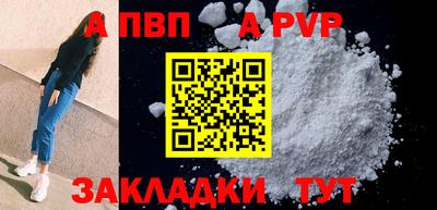 прущие крисы Ливны