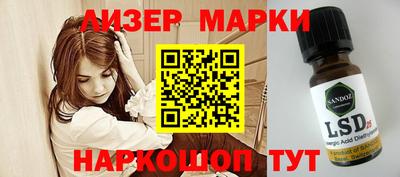 прущие крисы Ливны