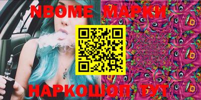 мефедрон Кумертау