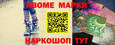 спайс Кунгур