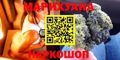 спайс Кунгур