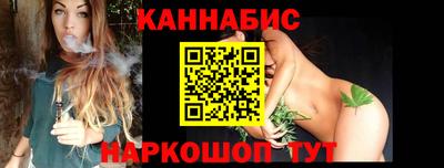 прущие крисы Ливны