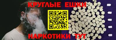 прущие крисы Ливны