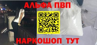 прущие крисы Ливны