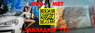 мефедрон Кумертау