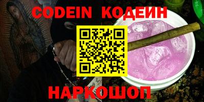 мефедрон Кумертау