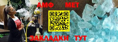 прущие крисы Ливны