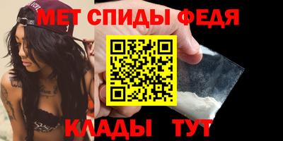 мефедрон Кумертау