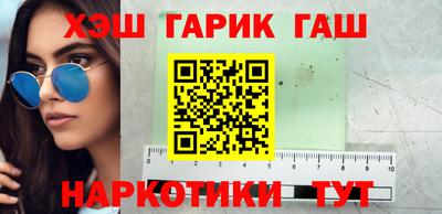 спайс Кунгур