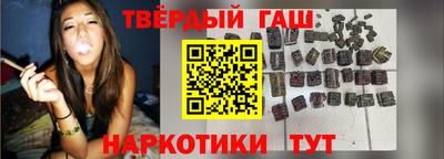 спайс Кунгур