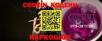 прущие крисы Ливны