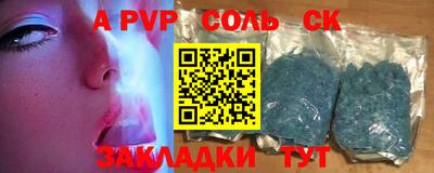 мефедрон Кумертау