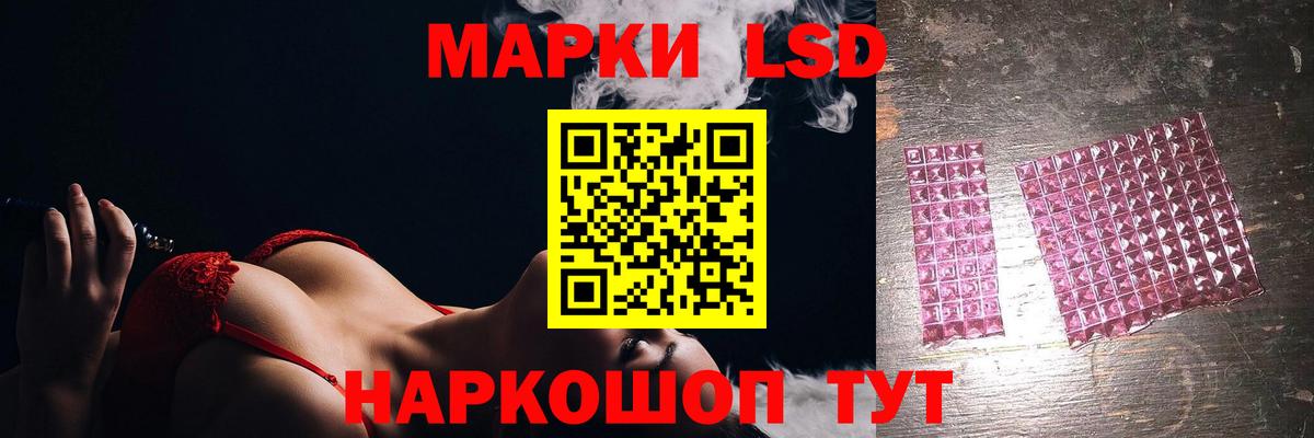 Губаха  LSD-25 экстази ecstasy  блэк спрут зеркало  ЛСД экстази ecstasy  Вход с VPN 
