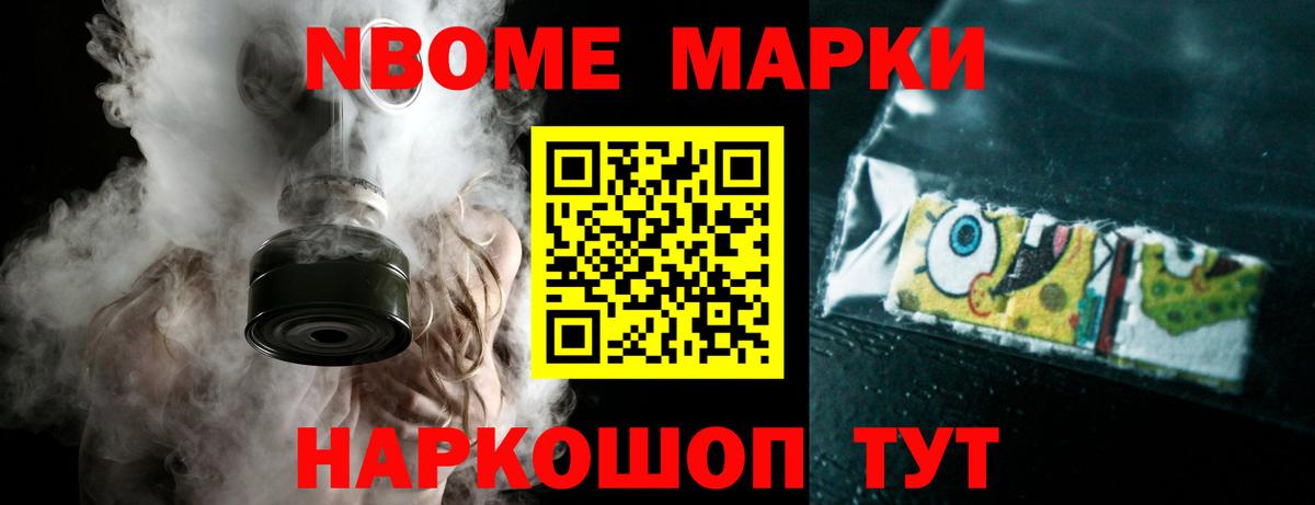 LSD-25 экстази кислота Губаха