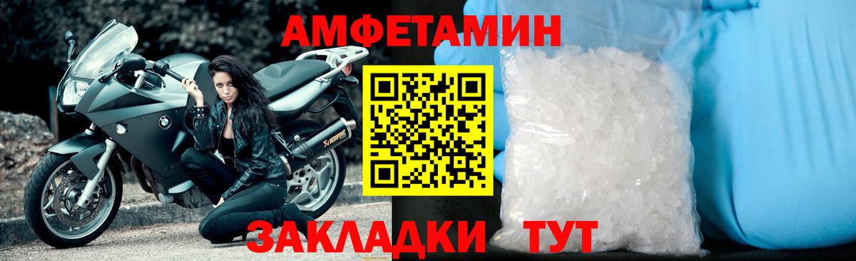 Метамфетамин Methamphetamine  Метамфетамин  Губаха  Вход с VPN 