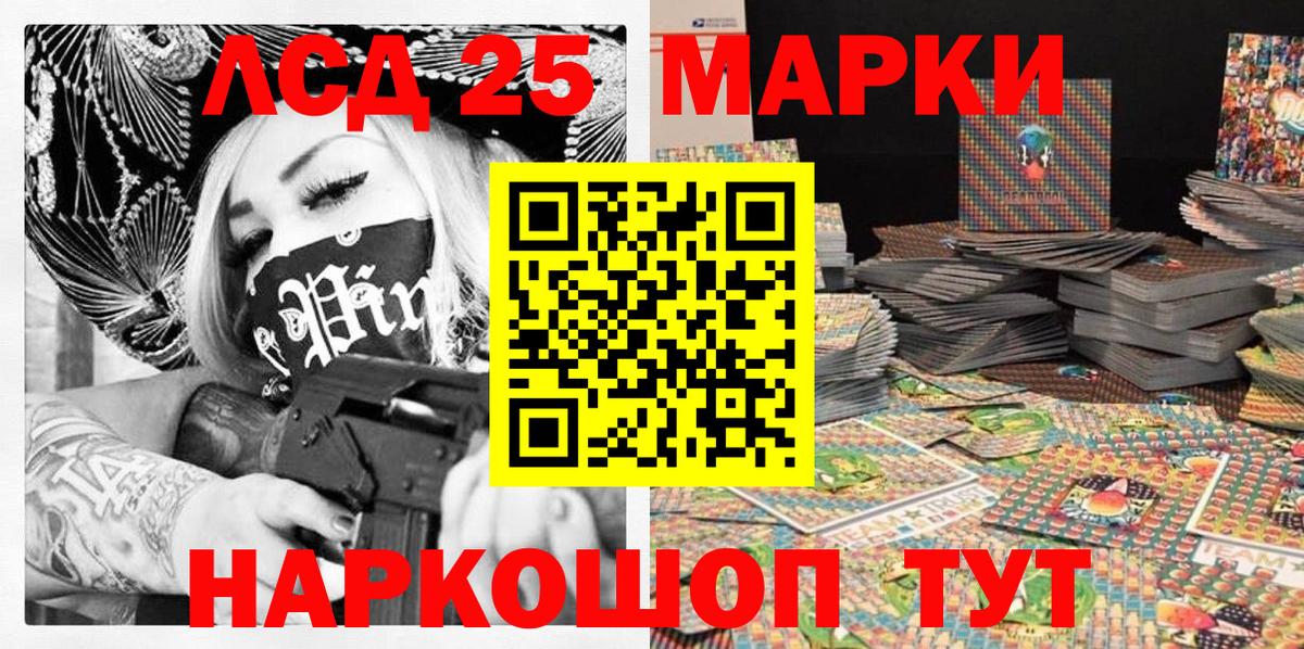 Марки N-bome 1,8мг  Вход с VPN  Губаха 