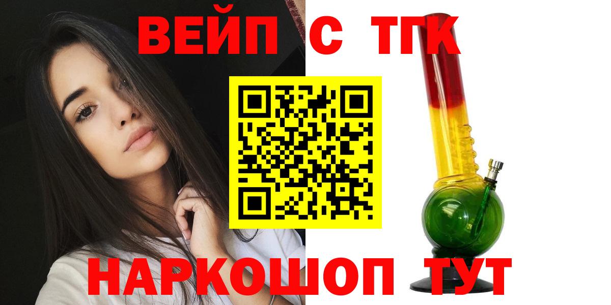 Губаха  МДМА  МЕФ кристаллы  Вход с VPN  Канабис  Метамфетамин  Кокаин  Каннабис 