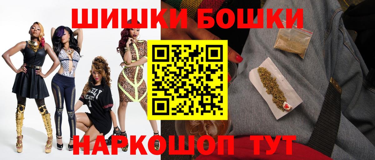 Каннабис марихуана  Вход с VPN  Губаха  МАРИХУАНА VHQ 